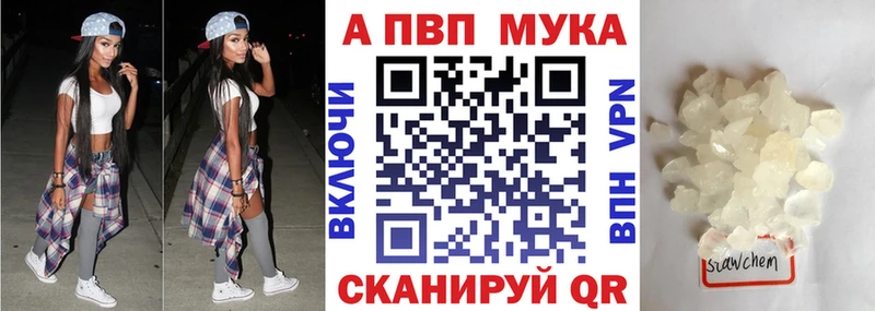 ссылка на мегу ТОР  Бакал  Alfa_PVP Crystall  цена наркотик 