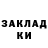 Кетамин VHQ Alex Dickson