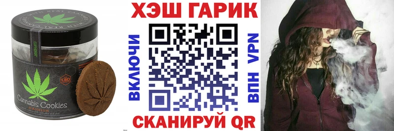 Еда ТГК марихуана  продажа наркотиков  Бакал 