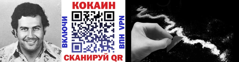 COCAIN Эквадор  цены   Бакал 