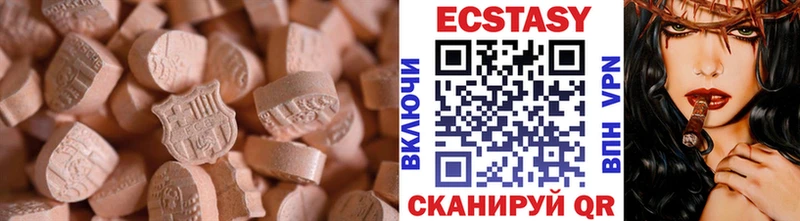 Экстази louis Vuitton Бакал