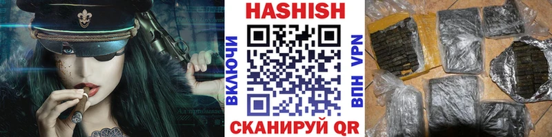 ГАШИШ Ice-O-Lator  наркошоп  кракен зеркало  Бакал 