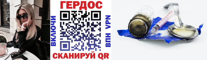 ссылка на мегу зеркало  Бакал  Героин VHQ 