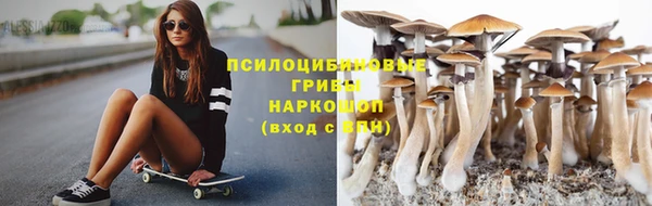 кокаин премиум Аркадак