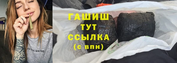 а пвп мука Армянск