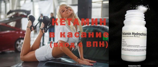 mdpv Арсеньев