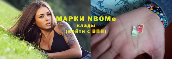 mdpv Арсеньев