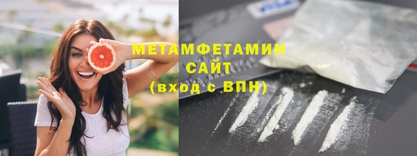 а пвп мука Армянск