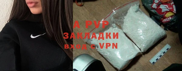 mdpv Арсеньев