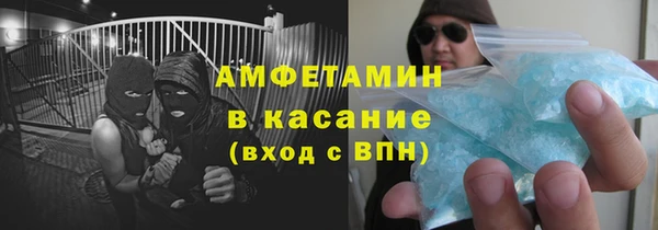 кокаин премиум Аркадак