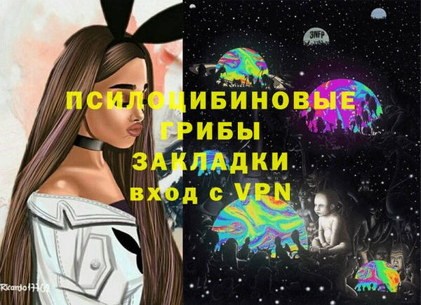 кокаин колумбия Новокубанск