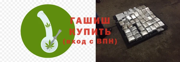 а пвп мука Армянск
