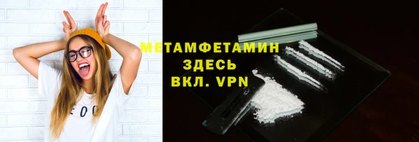 а пвп мука Армянск
