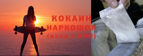 кокаин премиум Аркадак
