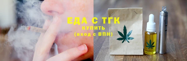 а пвп мука Армянск