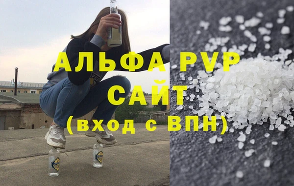 бошки Новозыбков