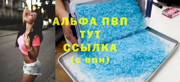 mdpv Арсеньев