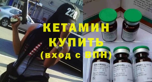 бошки Новозыбков