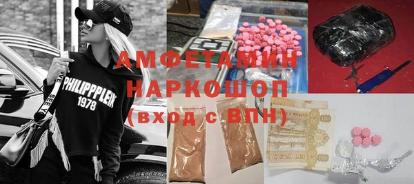 а пвп мука Армянск