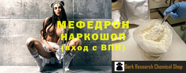mdpv Арсеньев