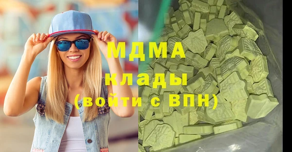 бошки Новозыбков