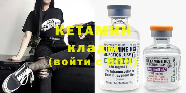 кокаин премиум Аркадак
