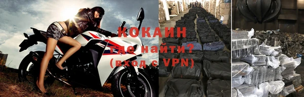 героин Новодвинск