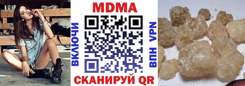 МЕГА ссылки  Бакал  MDMA кристаллы 