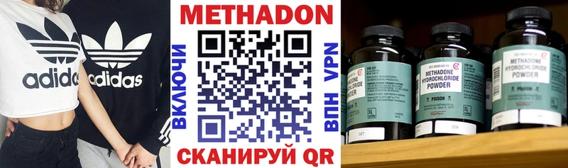 нарко площадка какой сайт  Бакал  Метадон мёд 