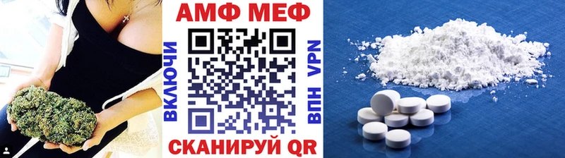 Метамфетамин Methamphetamine  mega ONION  Бакал  где купить наркоту 