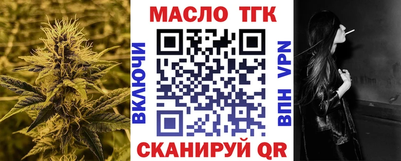 omg зеркало  Бакал  ТГК гашишное масло 